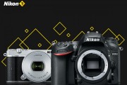 Nikon 7 kppel nyersz